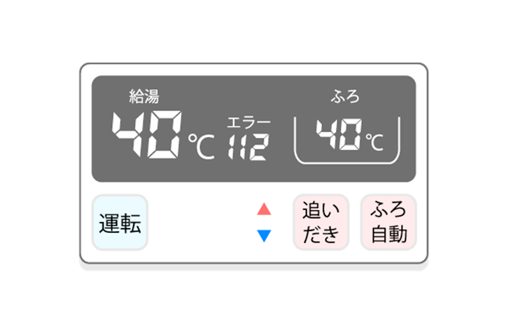 交換時期の目安と交換検討のタイミング、エラーメッセージが頻繁に表示される