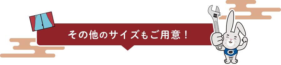 その他おすすめ商品をご紹介！
